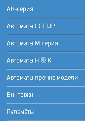 Дополнительное изображение — СТРАЙКБОЛ-РУС — ВСЕ ДЛЯ СТРАЙКБОЛА