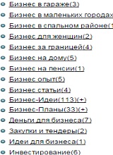 Дополнительное изображение — АЛЬТБИЗНЕС