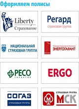 Дополнительное изображение — СТРАХОВОЙ СУПЕРМАРКЕТ